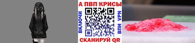 APVP СК КРИС  Купить где  Харовск 