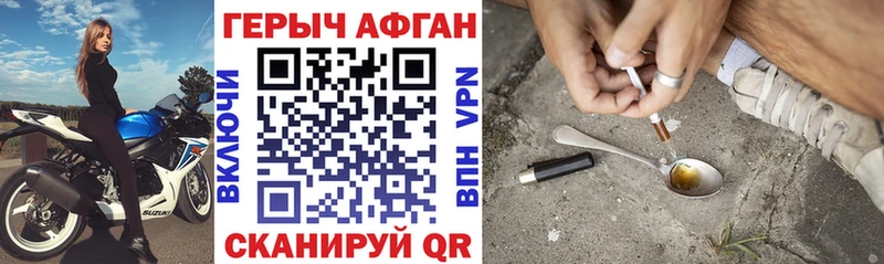 ГЕРОИН гречка  Купить закладки  Харовск 