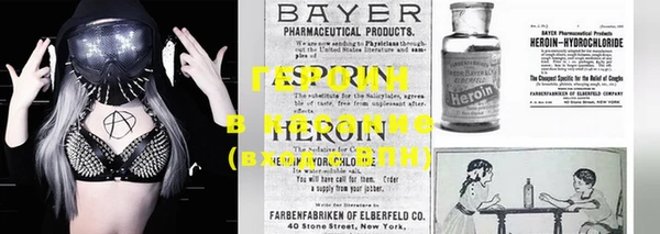 бошки Сосновый Бор