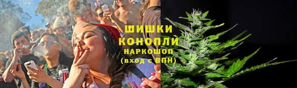 амфетамин Снежногорск