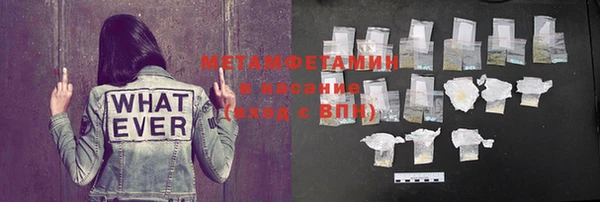 ГАЛЛЮЦИНОГЕННЫЕ ГРИБЫ Слюдянка