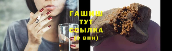 ГАЛЛЮЦИНОГЕННЫЕ ГРИБЫ Слюдянка