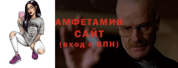 амфетамин Снежногорск