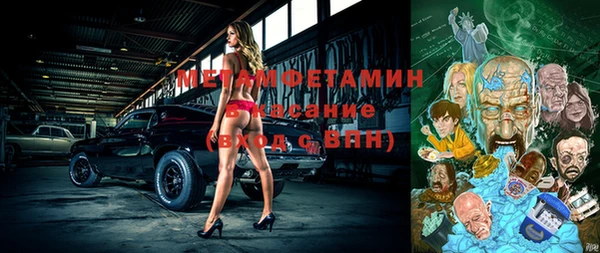 амфетамин Снежногорск