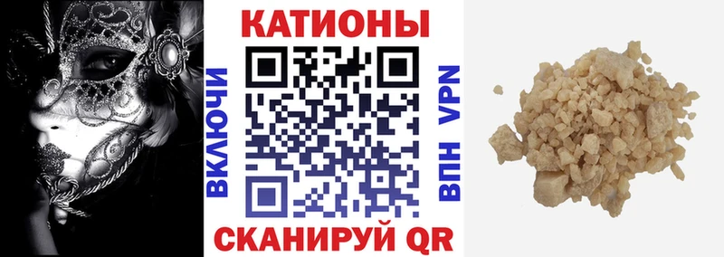 Меф кристаллы  Купить  Харовск 