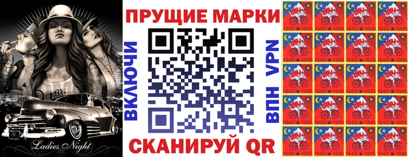 Купить закладки  Харовск  Наркотические марки 1,8мг 