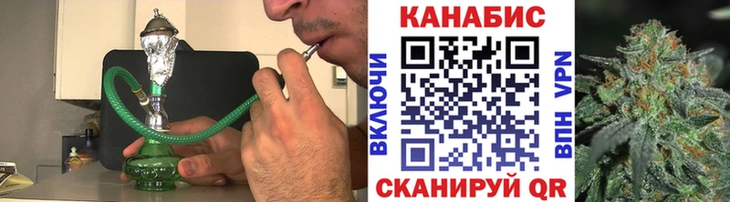 Конопля индика  Купить где  Харовск 